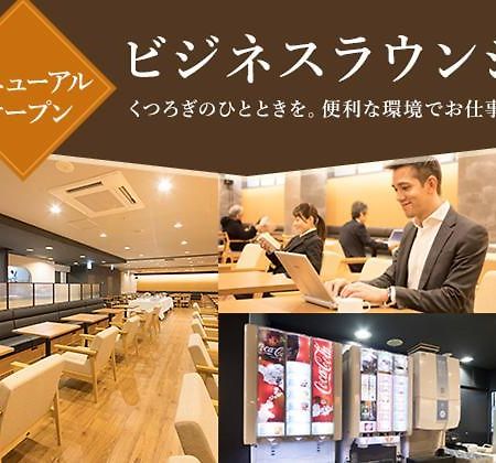 Sendai Business Hotel Екстер'єр фото
