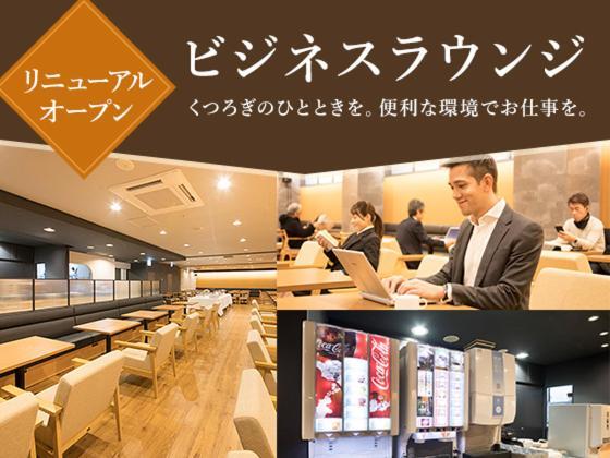 Sendai Business Hotel Екстер'єр фото